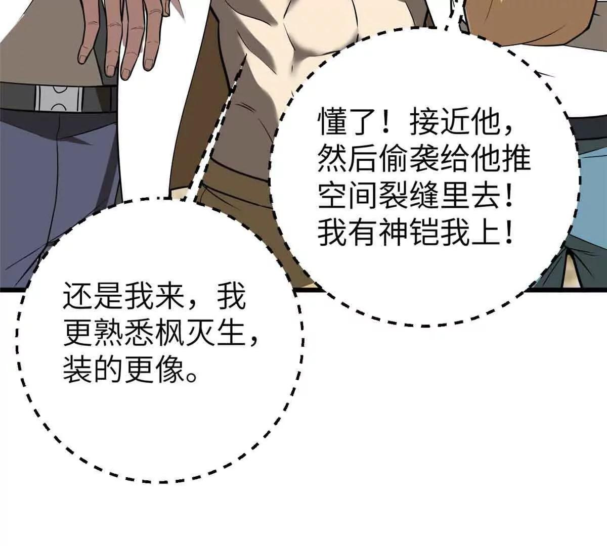 304 人生如戏46