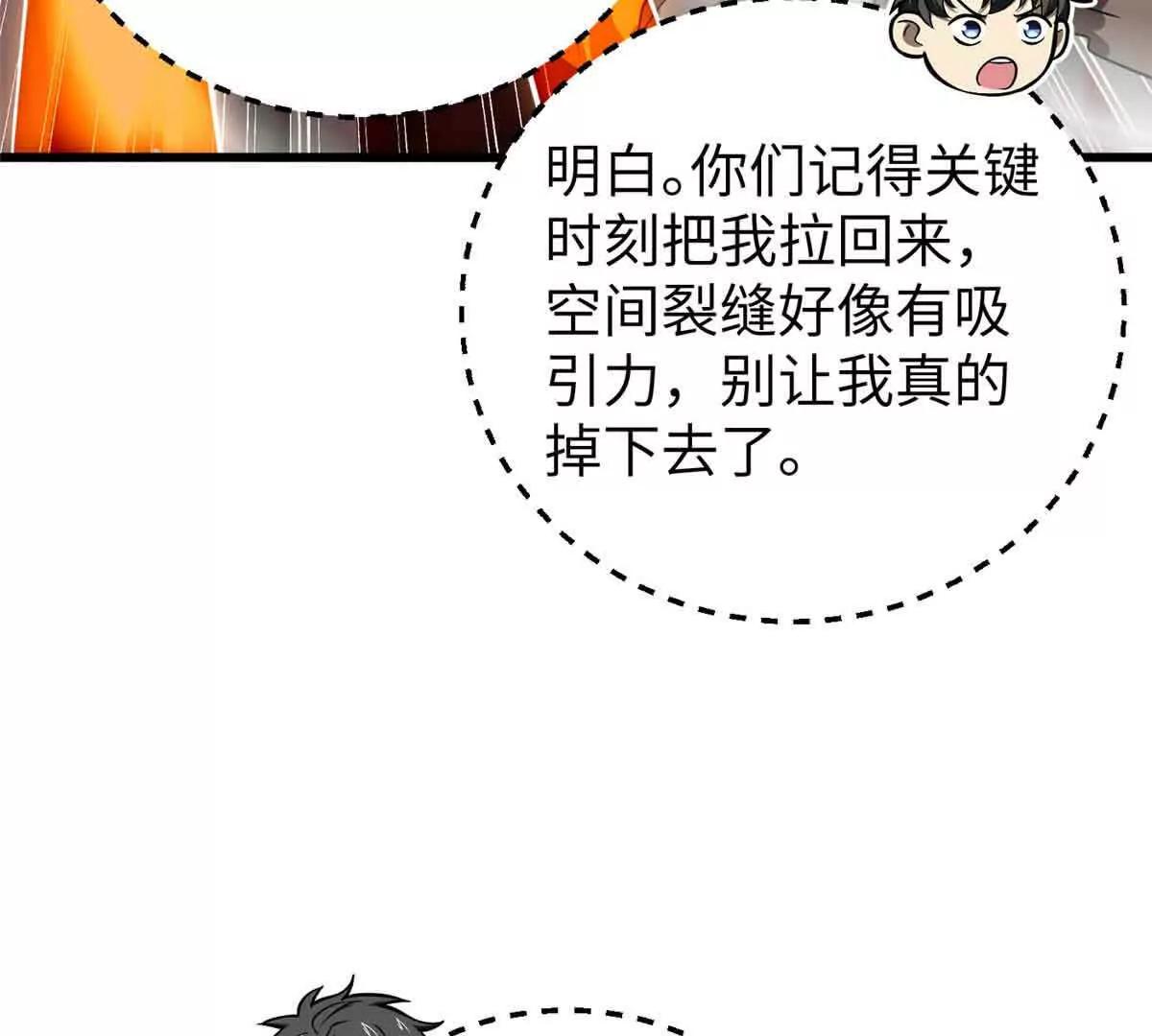 304 人生如戏54