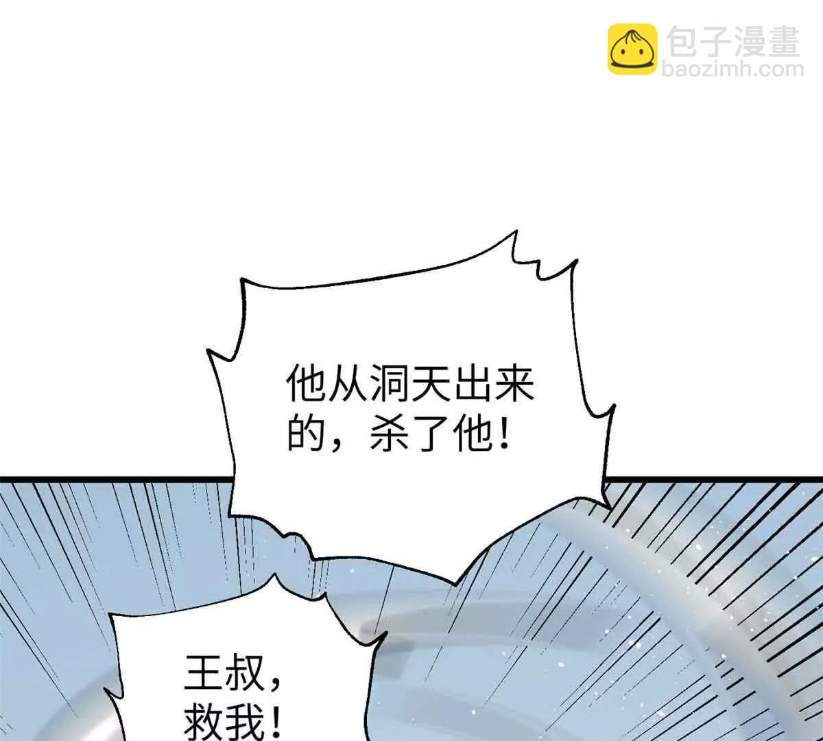 304 人生如戏56