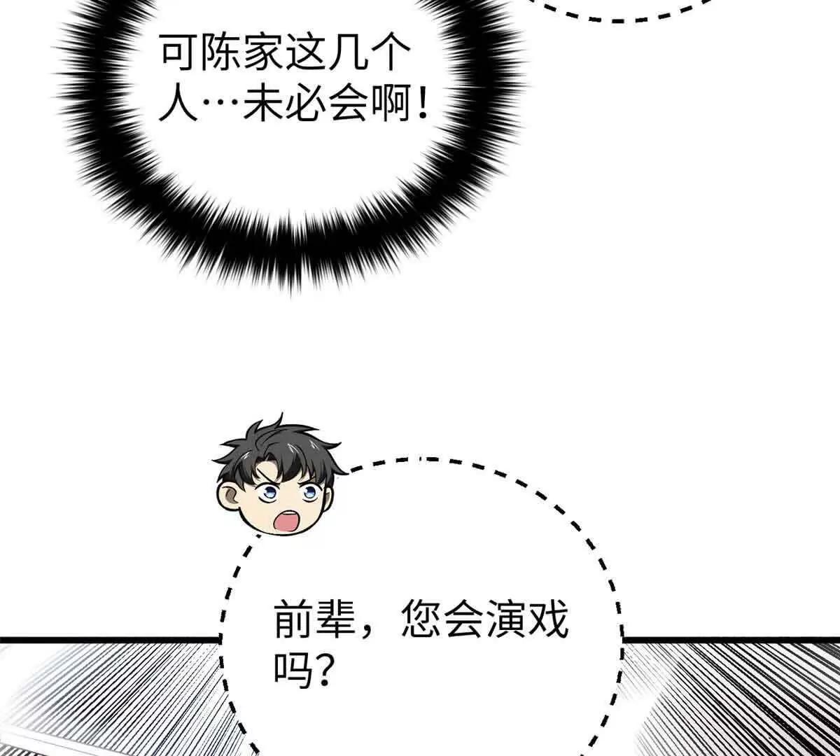 304 人生如戏6