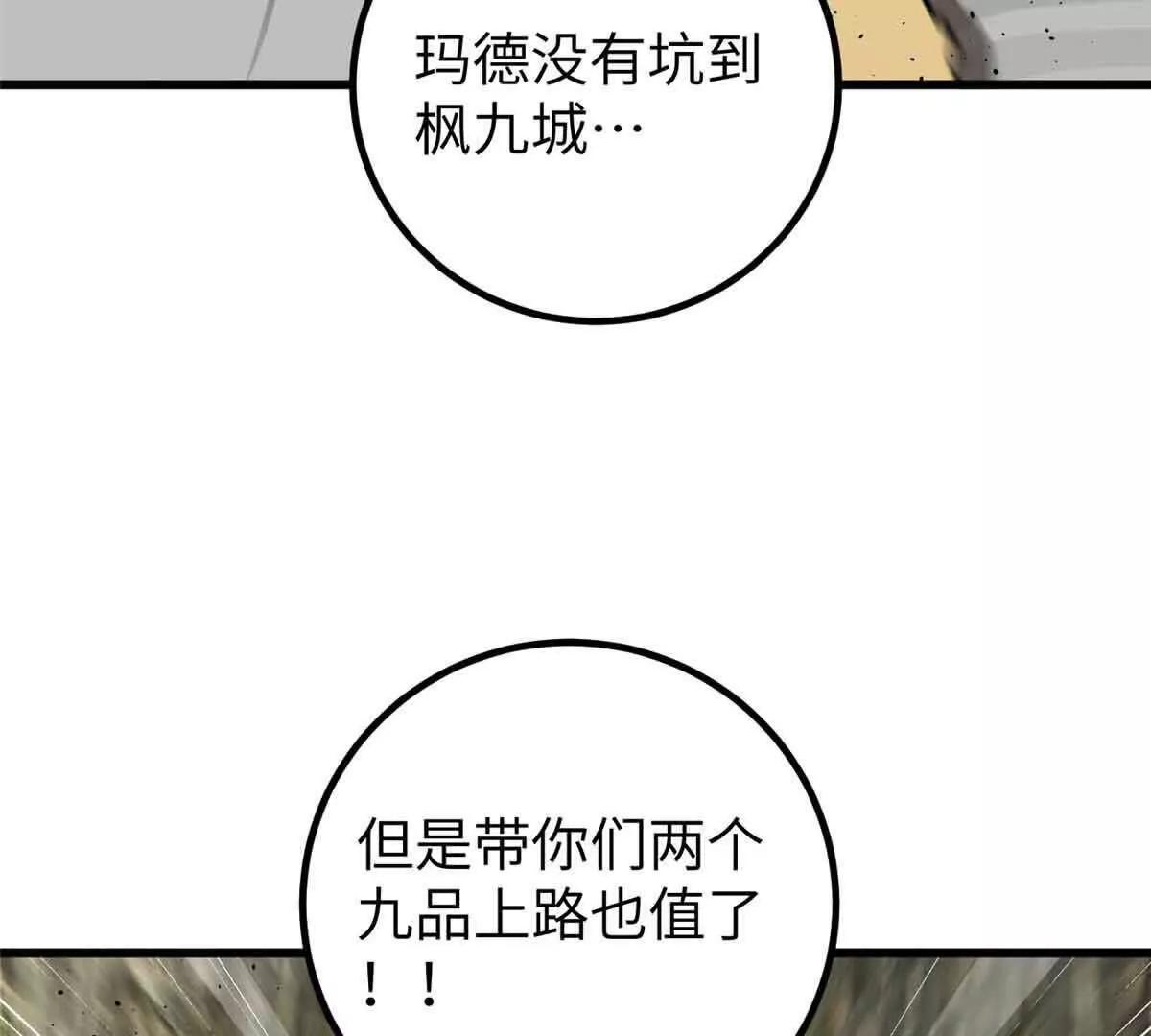 304 人生如戏66