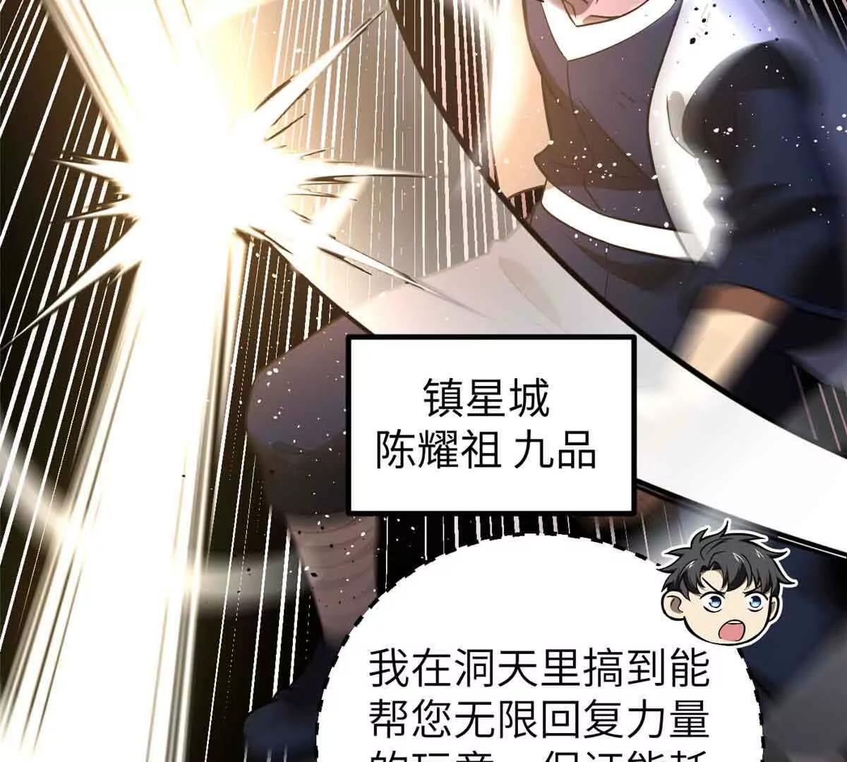 304 人生如戏8