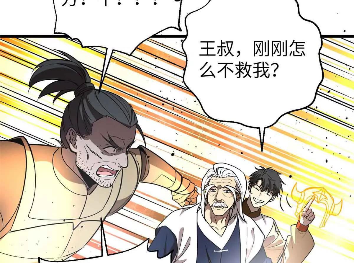 304 人生如戏81