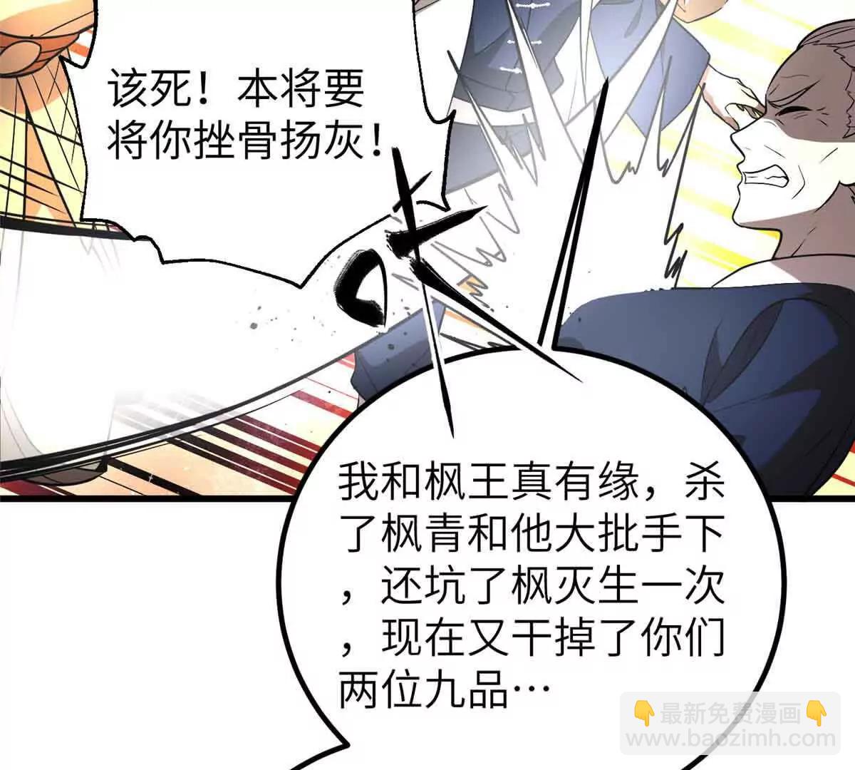 304 人生如戏82