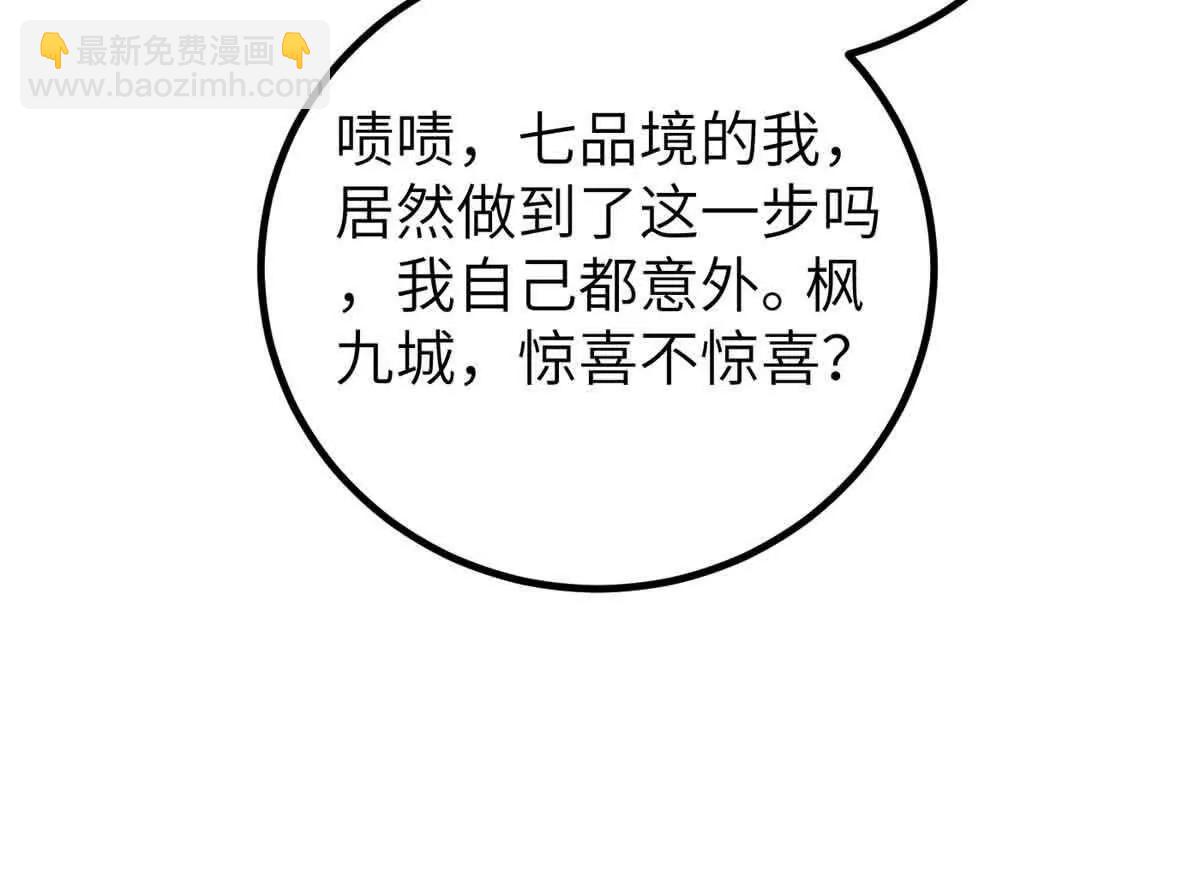 304 人生如戏83
