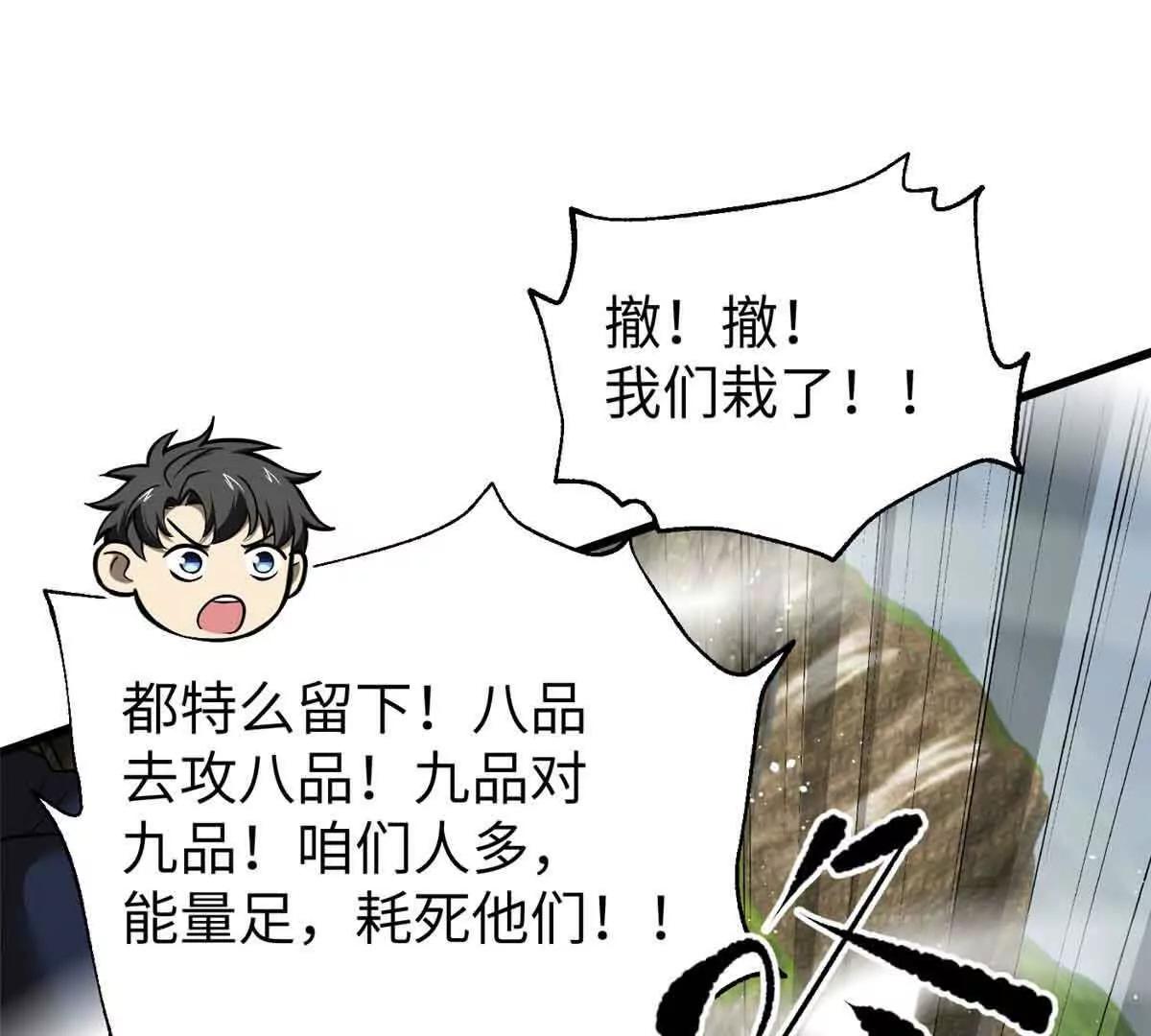 304 人生如戏88