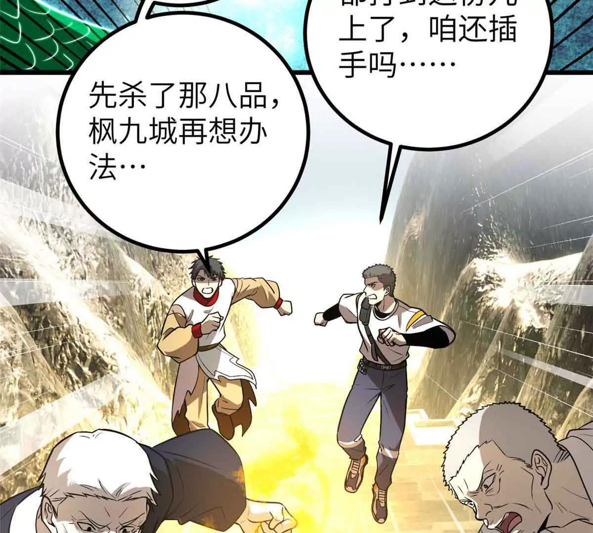 304 人生如戏98