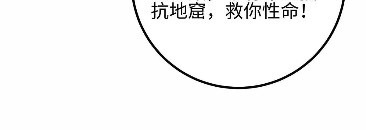 307 有我的战争就是这么诡异114
