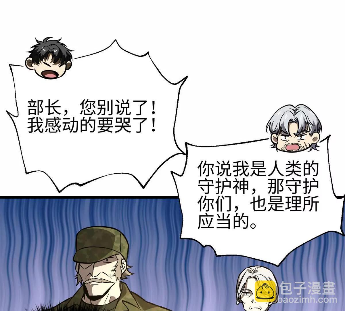 307 有我的战争就是这么诡异115