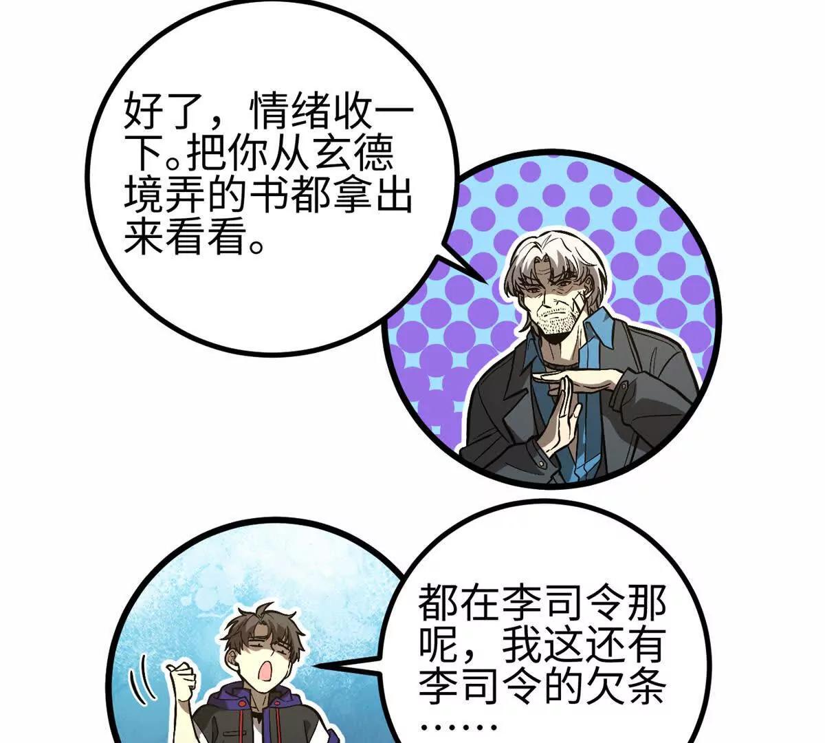 307 有我的战争就是这么诡异118