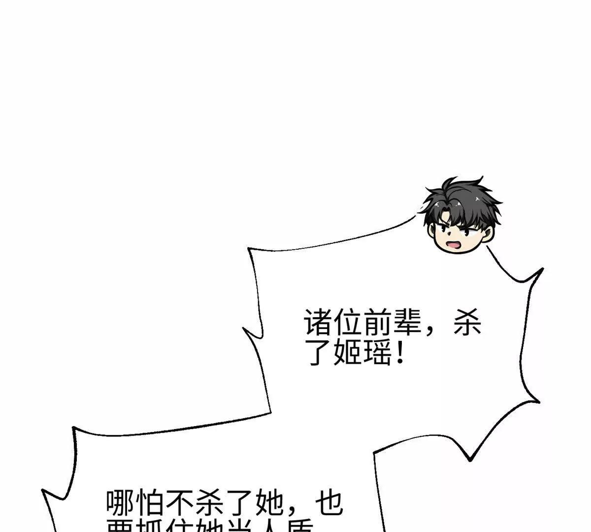 307 有我的战争就是这么诡异12