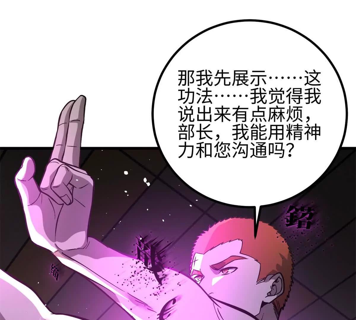 307 有我的战争就是这么诡异126