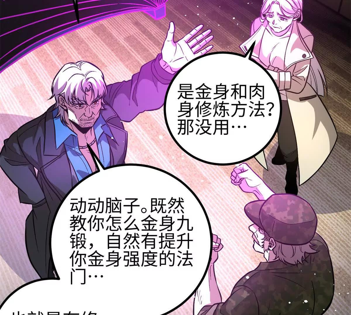 307 有我的战争就是这么诡异132