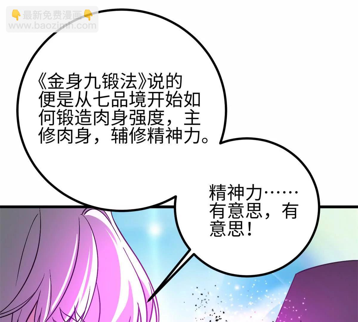 307 有我的战争就是这么诡异135
