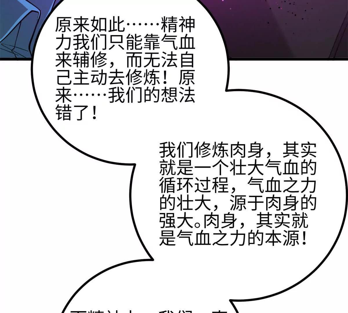 307 有我的战争就是这么诡异137