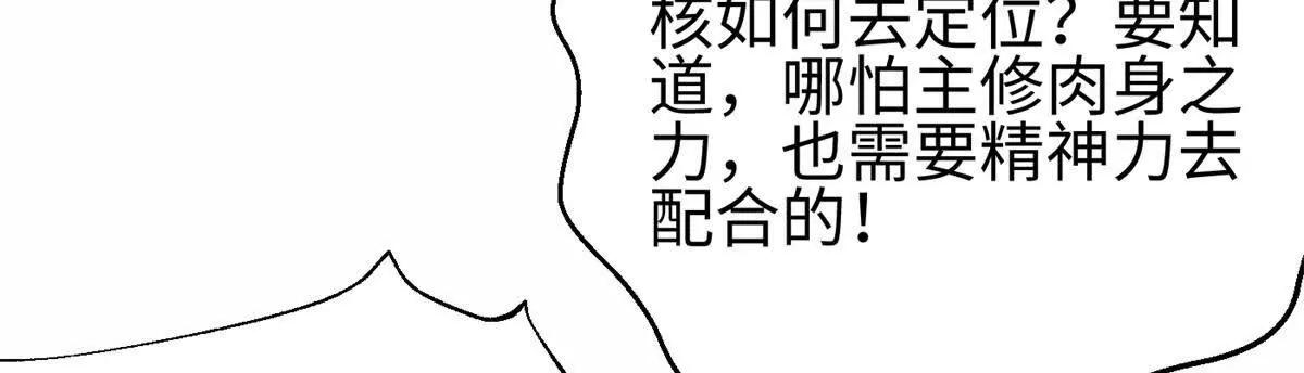 307 有我的战争就是这么诡异139