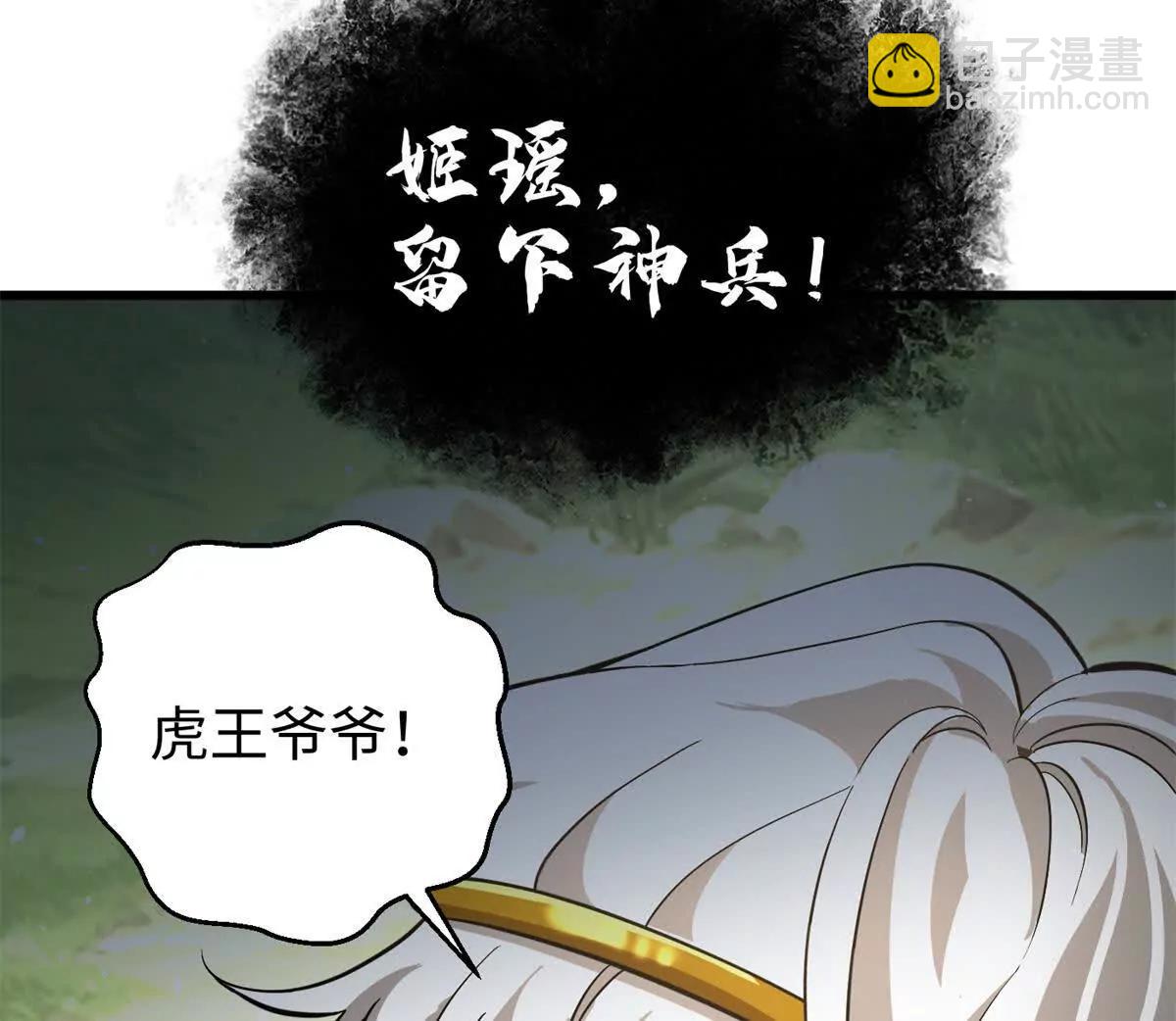 307 有我的战争就是这么诡异21