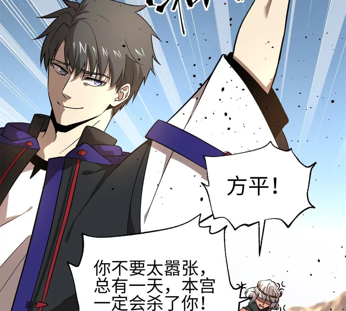 307 有我的战争就是这么诡异25