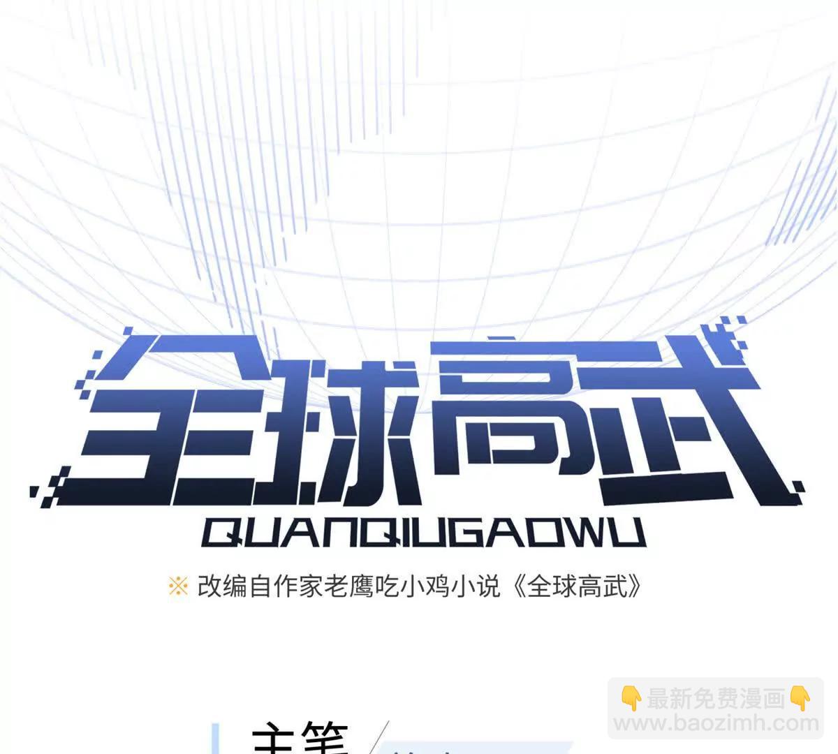 307 有我的战争就是这么诡异32