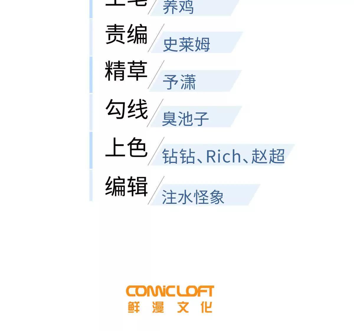 307 有我的战争就是这么诡异33