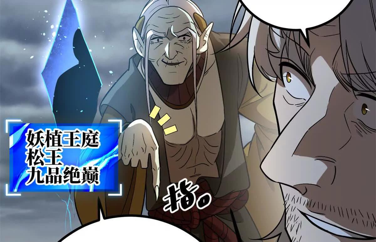 307 有我的战争就是这么诡异42