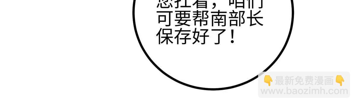 307 有我的战争就是这么诡异54