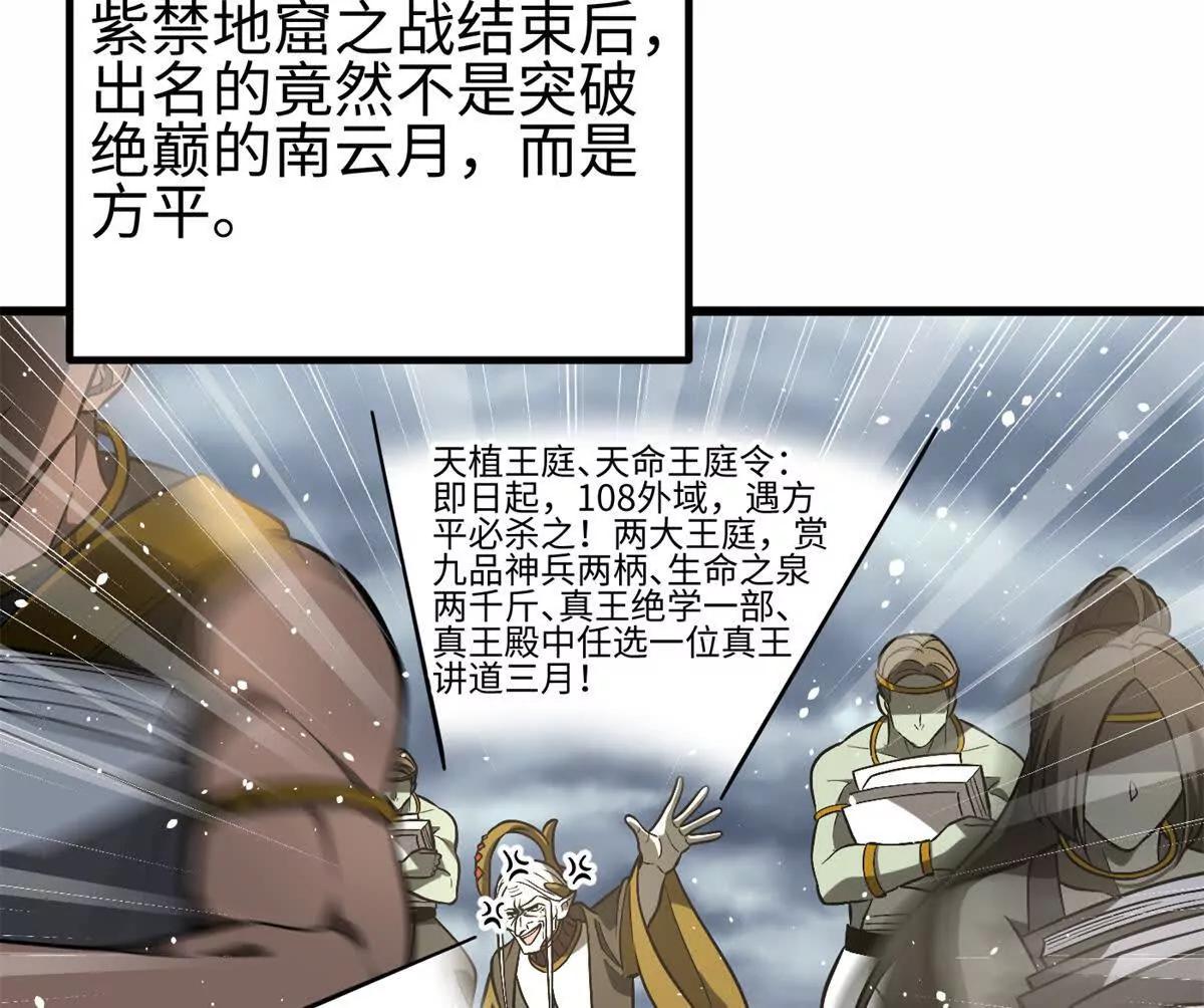 307 有我的战争就是这么诡异68