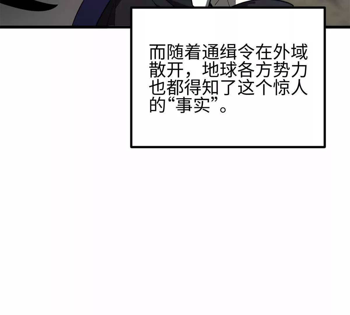 307 有我的战争就是这么诡异74