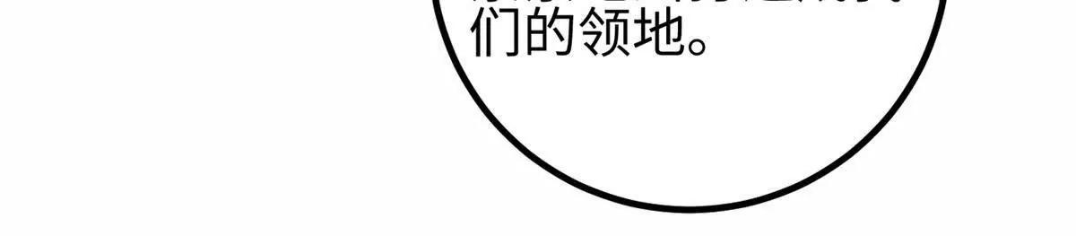 307 有我的战争就是这么诡异83