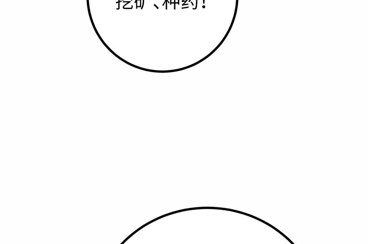 307 有我的战争就是这么诡异87