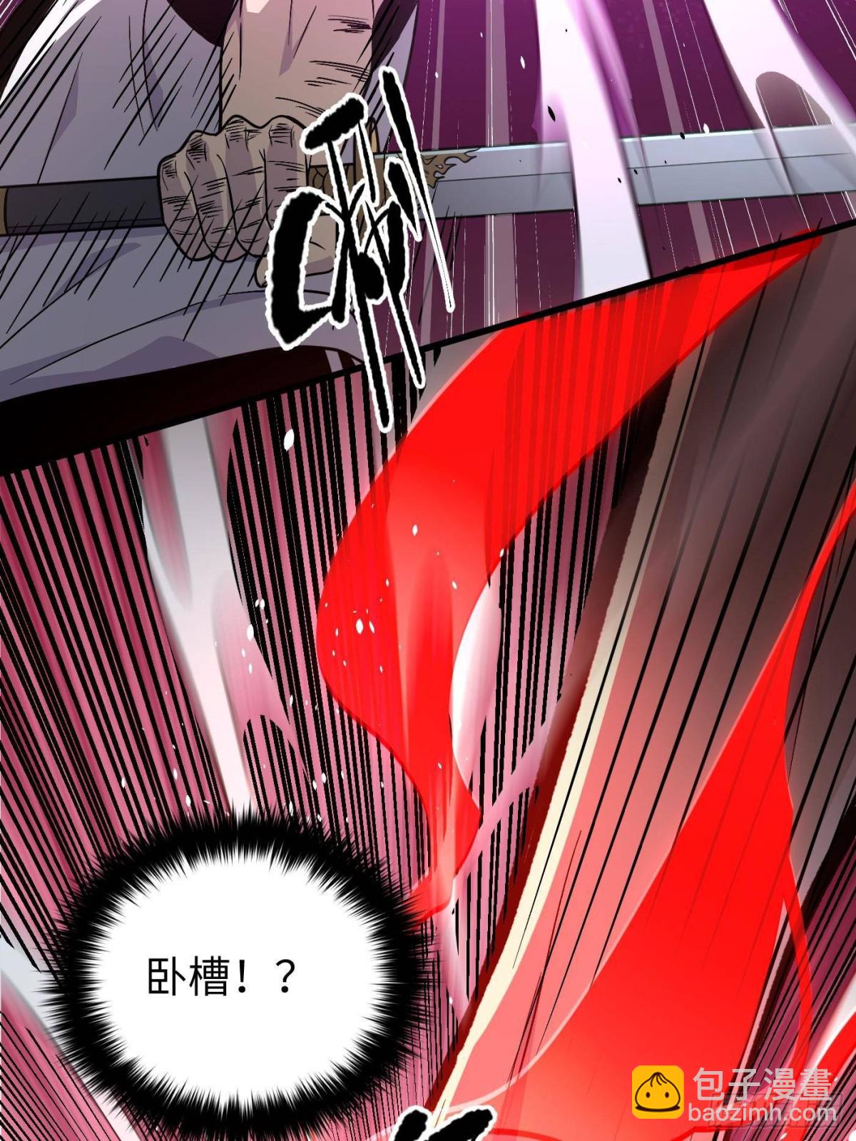 第275话 强大的方平44
