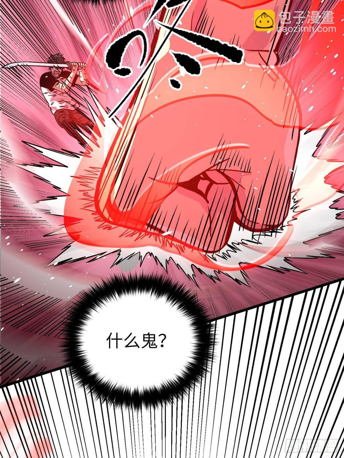第275话 强大的方平45