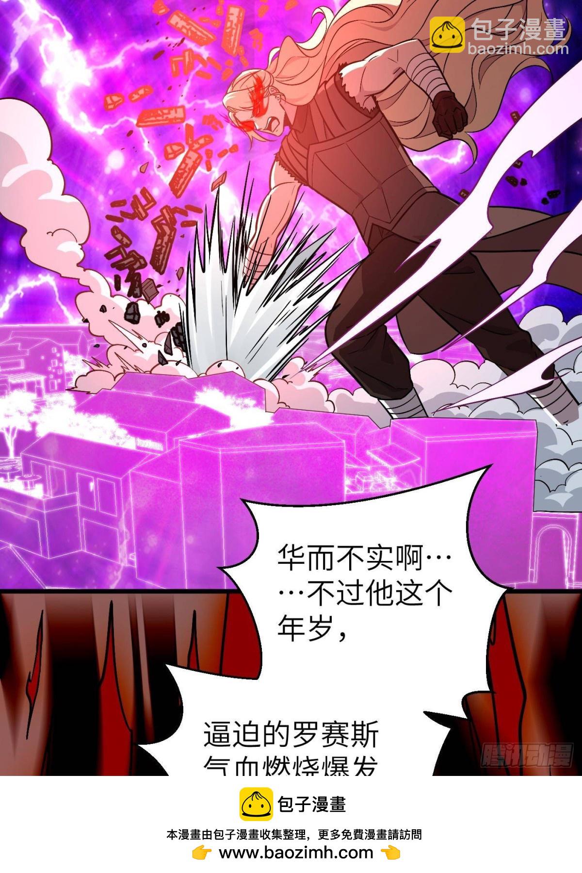 第275话 强大的方平53