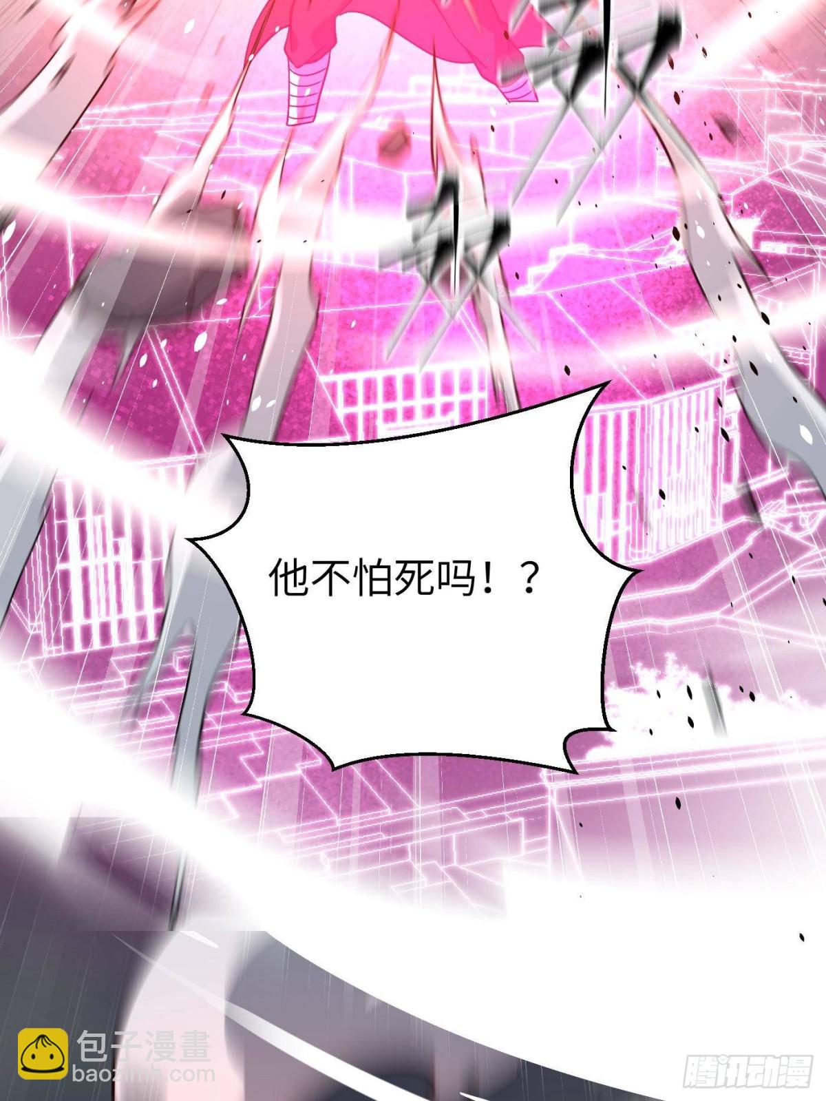 第275话 强大的方平62