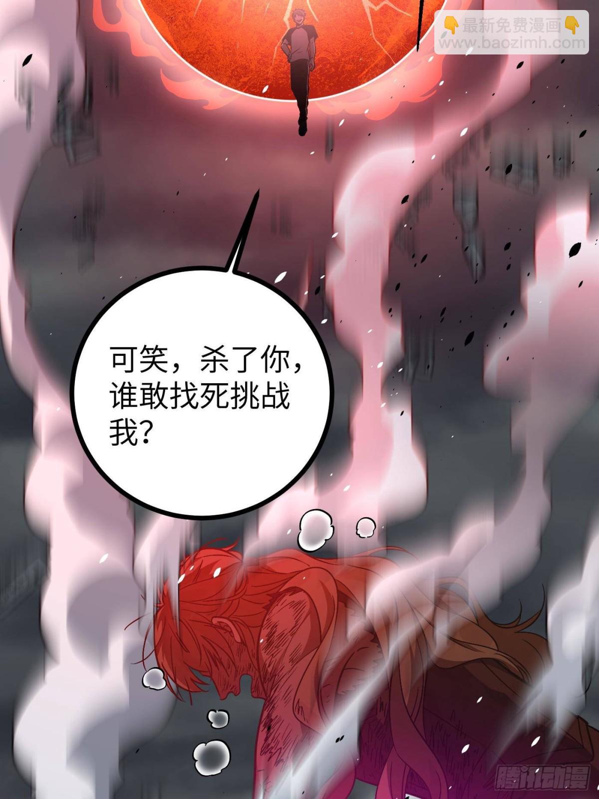 第275话 强大的方平64