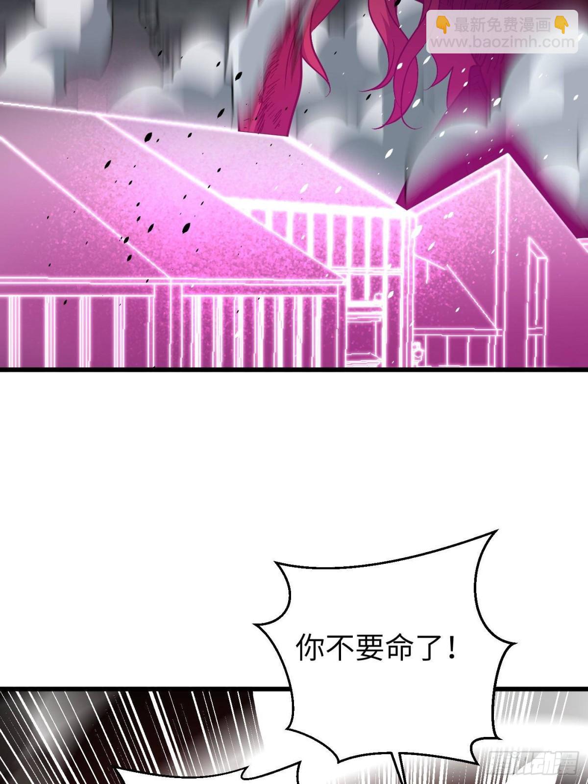 第275话 强大的方平65