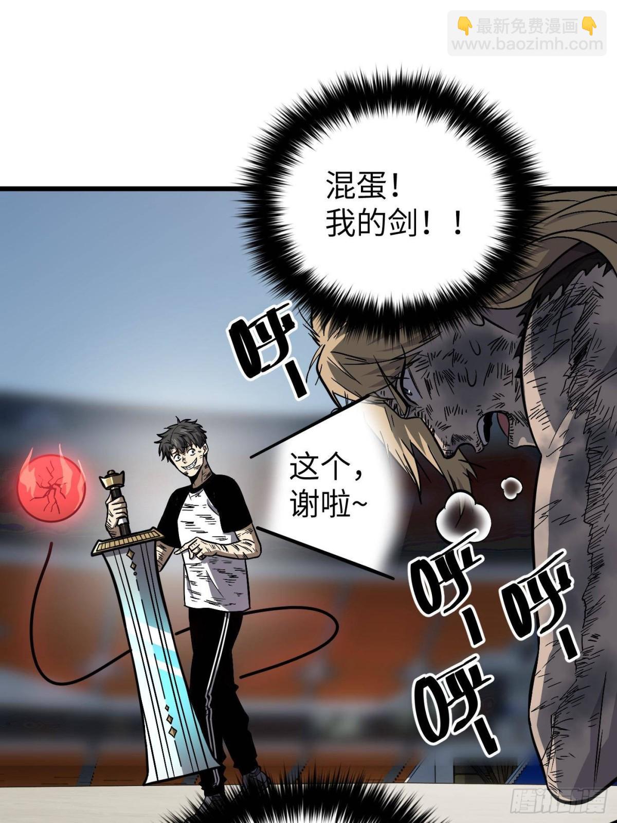 第275话 强大的方平71