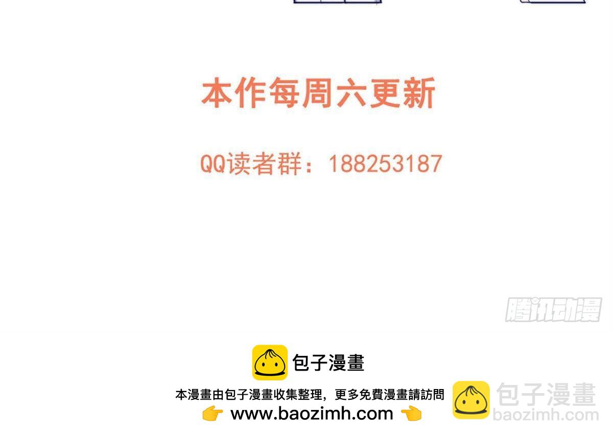 第275话 强大的方平92