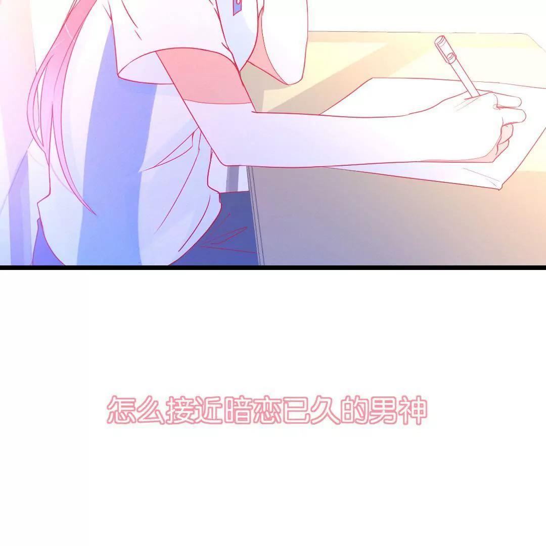 预告8