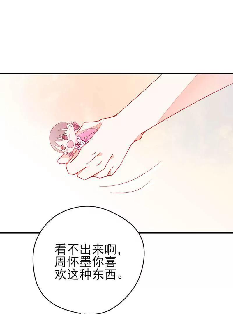 第4话  这个爱好有点那啥18