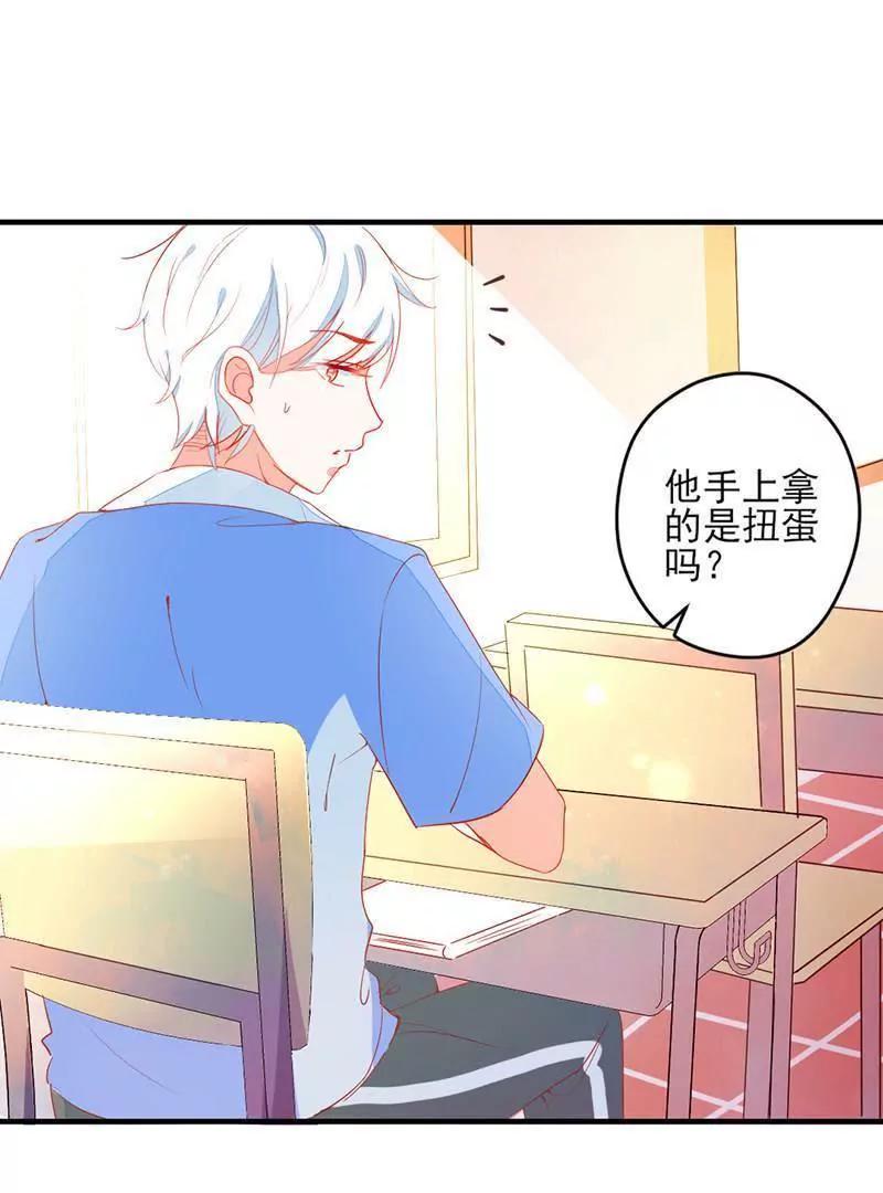 第4话  这个爱好有点那啥24