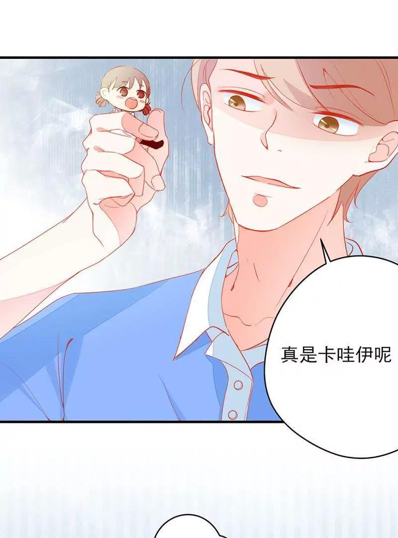 第4话  这个爱好有点那啥26