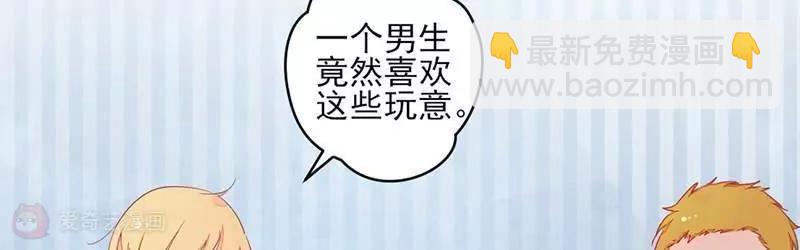第4话  这个爱好有点那啥27
