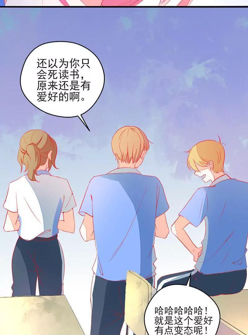 第4话  这个爱好有点那啥34