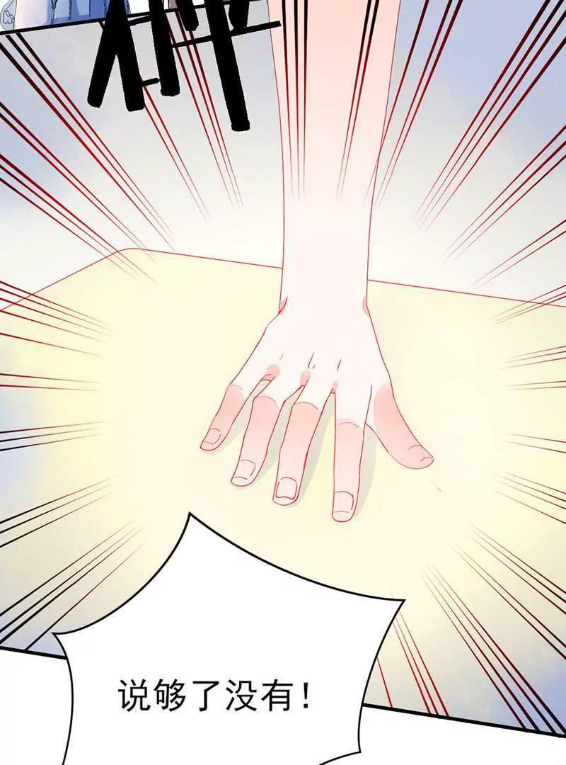 第4话  这个爱好有点那啥36