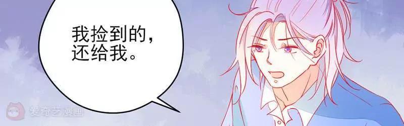 第4话  这个爱好有点那啥43