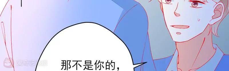 第4话  这个爱好有点那啥45