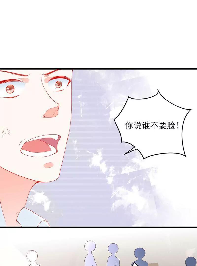 第4话  这个爱好有点那啥52