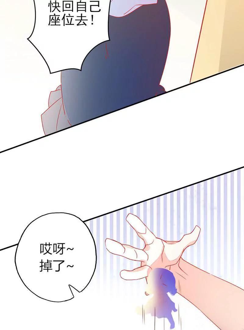 第4话  这个爱好有点那啥56