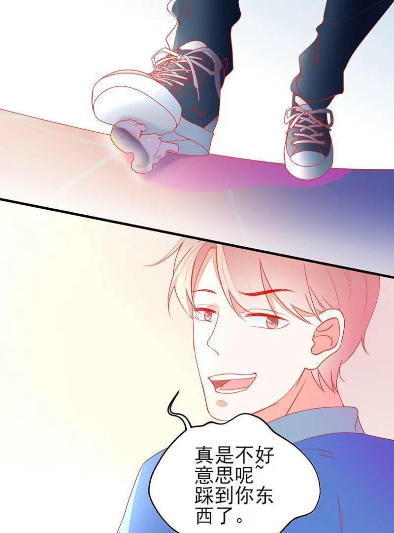 第4话  这个爱好有点那啥58